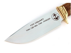 Нож Таежный (сталь 95Х18, рукоять орех, упор)